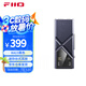 飛傲（FiiO）&翡聲 KA13解碼耳放 HIFI平衡4.4電腦聲卡安卓手機放大器臺放小尾巴轉(zhuǎn)接線 黑色