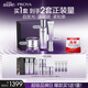 珀萊雅（PROYA）能量蘊(yùn)白套裝（水+面霜+眼霜）抗皺緊致護(hù)膚品套裝七夕情人節(jié)禮物