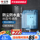 公牛（BULL） 防水插座防水罩插座保護(hù)套插座防濺盒插座盒衛(wèi)生間浴室防水濺盒 86型防水盒-藍(lán)色基礎(chǔ)款