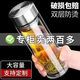 【限時(shí)搶】大容量家用茶杯便攜車(chē)載男女杯子雙層玻璃杯辦公泡茶杯 550強勁鋼【蓋子+濾網(wǎng)+雙層杯體