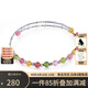 若華（RUOHUA）青檸 3.5-4.5mm彩色素面碧璽手鏈女手鐲彩寶手飾混彩色七夕禮物