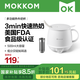 mokkom磨客養(yǎng)生壺 熱牛奶杯 辦公靜音養(yǎng)生杯0.5L 煮茶花茶銀耳 熱牛奶神器燒水壺辦公室燒水杯 熱奶杯 海鹽白 0.5L （配304不銹鋼茶濾，送勺子）