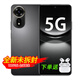 華為智選5G手機(jī) 2025熱銷新機(jī)上市 24期|免息 NOVA12SE 一億像素 66W快充 支持NFC 華為nova立減14 曜金黑【8+256G】 官方標(biāo)配【贈(zèng)店鋪延保1年+碎屏險(xiǎn)1年】