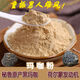 北京同仁堂云南麗江雪山黑瑪卡超細粉野生瑪咖粉秘魯瑪卡干果粉【送量勺】精品瑪卡粉【送量勺】500克【超值裝】