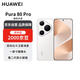 華為Pura 80 Pro 12GB+512GB 釉白一英寸主攝 個性色卡 AI輔助構圖 華為鴻蒙智能手機【贈話費券】