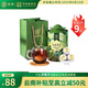 中茶普洱茶小青柑心柑情愿小青柑新會青柑熟普125g罐裝禮袋送禮