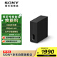 索尼（SONY）SA-SW7 100W無線大功率低音炮 回音壁 家庭影院 適配A9M2 A9000 A8000 A3000