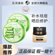 自然樂(lè )園蘆薈膠補水保濕曬后修復面霜護膚品男女可用300ml 自然樂(lè )園蘆薈膠300mlx2 標準
