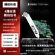 天創(chuàng  )恒達TC-4000SD PRO內置采集卡4路CVBS AV標清視頻高清監控錄制pcie支持SDK