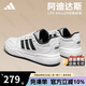ADIDAS阿迪達斯板鞋男鞋女鞋子2025新款小白鞋男女情侶鞋低幫休閑運動鞋 JR5231【官方正品 假一賠十】 41