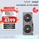 藍(lán)寶石（Sapphire）AMD RADEON RX 7900 XTX/9070/XT 系列 deepseek AI人工智能渲染 黑神話悟空臺(tái)式機(jī)電競(jìng)游戲顯卡 RX 9070 16G 合金脈動(dòng)