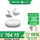 beats Fit Pro 真無線降噪藍(lán)牙耳機(jī) 入耳式運(yùn)動(dòng)耳機(jī) 兼容蘋果安卓系統(tǒng) IPX4級(jí)防水 白色