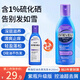 SELSUN澳洲二硫化硒去屑止癢洗發(fā)水控油蓬松順滑洗頭膏洗發(fā)露無硅油男女 控油去屑型200ml-紫蓋升級(jí)版