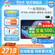 優(yōu)學派學習機E28 12G+256G學生平板電腦 12英寸類紙護眼大屏 小學初中高中同步課程護眼學習機作業(yè)機 優(yōu)學派E28 6G+6G+256G-順豐快遞