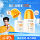 【丁禹兮同款】精華防曬乳50g*2 SPF50+美白防水防汗便攜防曬