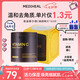 美迪惠爾（Mediheal）【新品】維c煥顏棉片7cm大尺寸打造潤(rùn)澤肌膚60片/盒七夕禮物