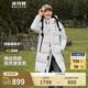波司登（BOSIDENG）秋冬季羽絨服男女情侶款90絨阿勒泰系列長款保暖外套 【卡碼拍大】云朵白8211 S 160/84A 體重約110-130斤