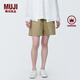 無印良品（MUJI）女式 水洗 平紋 短褲 休閑 褲子女款夏季款女裝中褲 外穿 米色4A L (165/70A)