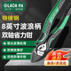 老A（LAOA）斜嘴鉗多軸省力斜口鉗電工剪線(xiàn)鉗8英寸 LA323309