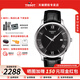 天梭（TISSOT）【七夕節(jié)禮物】俊雅系列男表簡約休閑復(fù)古石英表瑞士腕表 送男友 黑盤皮帶T063.610.16.058.00 品牌授權(quán)