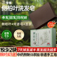 黎郁洗頭皂側(cè)柏葉洗發(fā)皂何首烏洗發(fā)水香皂手工中草藥烏發(fā)黑發(fā)肥皂2塊