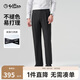 金利來【彈力透氣】春夏西褲男柔軟易打理直筒商務(wù)長褲 黑色-99 35