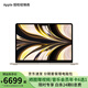 Apple/蘋(píng)果AI筆記本/2024 MacBook Air 13.6英寸 M2 (8+8核) 星光色 【8+8核】16G+256G 官方標(biāo)配