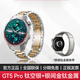 華為（HUAWEI）【情人節(jié)禮物】華為智能手表原裝GT5pro新款成人電話腕表緒健康檢測(cè)藍(lán)牙通話男女款七夕生日禮物 【男神高定】鈦空銀46mm+銀間金精鋼表帶