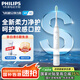 飛利浦（PHILIPS）電動牙刷S2成人情侶款學生款3種模式潔齒護齦全新升級凈力牙刷送男/女友生日禮物 HX2418/01 白色