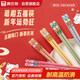 康巴赫筷子家用高級(jí)筷耐高溫防霉防滑筷5雙裝分食筷子五福吉祥款
