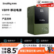 斯莫格（SmallRig）4930AC V口電池【3C認證】VB99黑旋風攝像機手機電腦影視補光燈監(jiān)視器圖傳電動滑軌超長供電續(xù)航