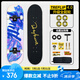 DBH滑板成人青少年專業(yè)新手初學(xué)者雙翹滑板 【全能輪套裝】浪潮 