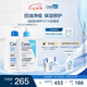 適樂(lè )膚（CeraVe）油痘肌修護CP(C乳473ml+水楊酸潔面473ml)保濕潤膚清潔七夕禮物
