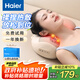 海爾（Haier）頸椎按摩器腰部按摩儀按摩枕頭頸部肩頸背部按摩靠墊脖子腿全身生日七夕禮物送女友HHZ-Y602M-Pro