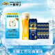 麒麟（Kirin）一番榨 無糖啤酒500ml*12罐 日本原裝進口 