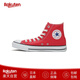 匡威（Converse）帆布運動板鞋 ALL STAR HI高幫休閑鞋 經(jīng)典男女全明星 日本直郵 RD-紅色 23.5