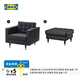 宜家（IKEA）LANDSKRONA蘭德克納單人皮沙發(fā)躺椅客廳扶手椅懶人休閑椅沙發(fā)椅 黑色/金屬色+腳凳