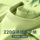 北羅索羅娜冰感抗菌短袖T恤定制印logo公司團體班服文化衫夏季工作服 【冰感索羅娜】抹茶綠 S