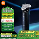小米（MI）米家電動剃須刀S500男士便攜三刀頭360°浮動刮胡刀全身水洗胡須刀 米家電動剃須刀S500