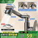 名爵（MEJUE）機(jī)械臂水龍頭360°萬向旋轉(zhuǎn)防濺水招財(cái)貓冷熱洗臉洗手面盆12573