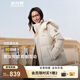 波司登（BOSIDENG）2025新款羽絨服男女同款情侶短款脫卸帽90絨修身外套B250245910XS 淺紗米|7482 S 160/84A 體重約110-125斤