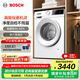 博世（BOSCH）10公斤變頻滾筒洗衣機(jī) 家用全自動(dòng) i-Dos智能投放 除菌防敏 羊毛洗護(hù) 沖鋒衣洗 支持國家補(bǔ)貼 【云朵白】WGE252A0AW