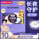 高潔絲Kotex放肆睡花瓣扇尾衛(wèi)生巾420mm8+1片夜用絲薄姨媽巾京東自營