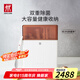 雙立人（ZWILLING）刀具套裝雙重除菌刀架中片刀斬刀多用刀菜刀砧板餐具26件套焦糖橘