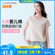 宜而爽【A類 7A抑菌防螨消臭】100%純棉女士T恤可外穿圓領(lǐng)短袖打底衫女