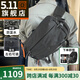 5.11美國511戶外隱蔽8單肩包LV8斜挎包戰(zhàn)術包多功能休閑包56792  約8L容量/鋼鐵灰