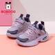 巴布豆童鞋女童低幫跑鞋秋款網(wǎng)面透氣兒童運動(dòng)鞋102553117羅紫/富貴紫35