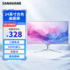 三凰SANHUANG 電腦顯示器 電腦顯示屏高清超清便攜屏臺式電競辦公電腦高刷游戲屏幕 24英寸1k-144hz曲面白色