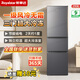 榮事達(dá)冰箱風(fēng)冷無霜一級(jí)節(jié)能省電冰箱 家用中小型大容量 節(jié)能低噪 出租屋租房公寓 233升 一級(jí)節(jié)能 風(fēng)冷無霜 三門雙溫