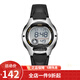 卡西歐(CASIO)學(xué)生表表 數(shù)顯兒童表 白盤黑色橡膠帶LW-200-1A